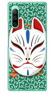 �L�c�l�ʏ΂� �����O���[�� �i�n�[�h�P�[�X�j design by figeo Xperia 10 IV SOG07 SO-52C A202SO�EXQ-CC44 Coverfull xperia 10 iv �P�[�X xperia 10 iv so-52c �P�[�X xperia 10 iv sim�t���[ xperia 10 iv �t�B���� xperia 10 iv �X�}