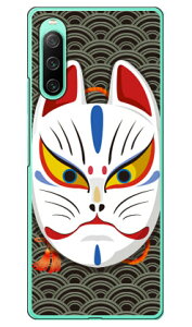�L�c�l�ʊJ�� �g�u���b�N �i�n�[�h�P�[�X�j design by figeo Xperia 10 IV SOG07 SO-52C A202SO�EXQ-CC44 Coverfull xperia 10 iv �P�[�X xperia 10 iv so-52c �P�[�X xperia 10 iv sim�t���[ xperia 10 iv �t�B���� xperia 10 iv �X�}�z