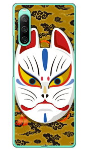 �L�c�l�ʊJ�� �_�u���C�g�C�G���[ �i�n�[�h�P�[�X�j design by figeo Xperia 10 IV SOG07 SO-52C A202SO�EXQ-CC44 Coverfull xperia 10 iv �P�[�X xperia 10 iv so-52c �P�[�X xperia 10 iv sim�t���[ xperia 10 iv �t�B���� xperia 10 