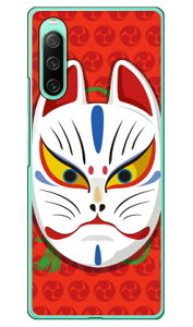 �L�c�l�ʊJ�� �O�b���b�h �i�n�[�h�P�[�X�j design by figeo Xperia 10 IV SOG07 SO-52C A202SO�EXQ-CC44 Coverfull xperia 10 iv �P�[�X xperia 10 iv so-52c �P�[�X xperia 10 iv sim�t���[ xperia 10 iv �t�B���� xperia 10 iv �X�}