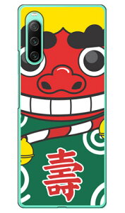 q ij in[hP[Xj Xperia 10 IV SOG07 SO-52C A202SOEXQ-CC44 Coverfull xperia 10 iv P[X xperia 10 iv so-52c P[X xperia 10 iv simt[ xperia 10 iv tB xperia 10 iv X}zP[X { ی xperia 