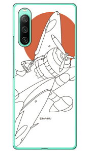 ��Z���l�� �����V���G�b�g �i�n�[�h�P�[�X�j design by figeo Xperia 10 IV SOG07 SO-52C A202SO�EXQ-CC44 Coverfull xperia 10 iv �P�[�X xperia 10 iv so-52c �P�[�X xperia 10 iv sim�t���[ xperia 10 iv �t�B���� xperia 10 iv �X�}