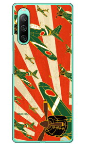 ���21�^ �鈮�� �i�n�[�h�P�[�X�j design by figeo Xperia 10 IV SOG07 SO-52C A202SO�EXQ-CC44 Coverfull xperia 10 iv �P�[�X xperia 10 iv so-52c �P�[�X xperia 10 iv sim�t���[ xperia 10 iv �t�B���� xperia 10 iv �X�}�z�P�[�X �{