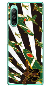 ���21�^ ������ �i�n�[�h�P�[�X�j design by figeo Xperia 10 IV SOG07 SO-52C A202SO�EXQ-CC44 Coverfull xperia 10 iv �P�[�X xperia 10 iv so-52c �P�[�X xperia 10 iv sim�t���[ xperia 10 iv �t�B���� xperia 10 iv �X�}�z�P�[�X �{