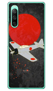 32^ nF in[hP[Xj design by figeo Xperia 10 IV SOG07 SO-52C A202SOEXQ-CC44 Coverfull xperia 10 iv P[X xperia 10 iv so-52c P[X xperia 10 iv simt[ xperia 10 iv tB xperia 10 iv X}zP[X {