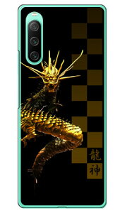 _ in[hP[Xj design by DMF Xperia 10 IV SOG07 SO-52C A202SOEXQ-CC44 Coverfull xperia 10 iv P[X xperia 10 iv so-52c P[X xperia 10 iv simt[ xperia 10 iv tB xperia 10 iv X}zP[X { ی xperia