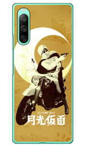 ��O�Ѓq�[���[�V���[�Y �������ʁi�Z�s�A�j �i�n�[�h�P�[�X�j design by figeo Xperia 10 IV SOG07 SO-52C A202SO�EXQ-CC44 Coverfull xperia 10 iv �P�[�X xperia 10 iv so-52c �P�[�X xperia 10 iv sim�t���[ xperia 10 iv �t�B