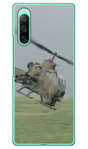 xmqtHgRNV AH-1SΐԃwRv^[ in[hP[Xj Xperia 10 IV SOG07 SO-52C A202SOEXQ-CC44 Coverfull xperia 10 iv P[X xperia 10 iv so-52c P[X xperia 10 iv simt[ xperia 10 iv t