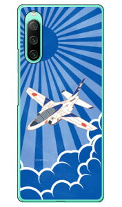 SAP�G�A�v���C���V���[�Y T-4�u���[�C���p���X ���ɂ̉_�C �i�n�[�h�P�[�X�j Xperia 10 IV SOG07 SO-52C A202SO�EXQ-CC44 Coverfull xperia 10 iv �P�[�X xperia 10 iv so-52c �P�[�X xperia 10 iv sim�t���[ xperia 10 iv �t�B