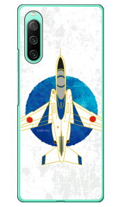 SAP�G�A�v���C���V���[�Y T-4�u���[�C���p���X �� �i�n�[�h�P�[�X�j Xperia 10 IV SOG07 SO-52C A202SO�EXQ-CC44 Coverfull xperia 10 iv �P�[�X xperia 10 iv so-52c �P�[�X xperia 10 iv sim�t���[ xperia 10 iv �t�B���� xper