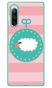 r in[hP[Xj Xperia 10 IV SOG07 SO-52C A202SOEXQ-CC44 Coverfull xperia 10 iv P[X xperia 10 iv so-52c P[X xperia 10 iv simt[ xperia 10 iv tB xperia 10 iv X}zP[X { ی xperia 10 iv J