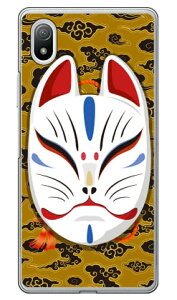 �L�c�l�ʏ΂� �_�u���C�g�C�G���[ �i�N���A�j design by figeo Xperia Ace III SOG08�ESO-53C�EA203SO au�Edocomo�ESoftBank Coverfullxperia ace III �P�[�X xperia ace III �J�o�[ ace III �P�[�X ace III �J�o�[ �G�N�X�y���Aac