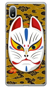 �L�c�l�ʊJ�� �_�u���C�g�C�G���[ �i�N���A�j design by figeo Xperia Ace III SOG08�ESO-53C�EA203SO au�Edocomo�ESoftBank Coverfullxperia ace III �P�[�X xperia ace III �J�o�[ ace III �P�[�X ace III �J�o�[ �G�N�X�y���Aac