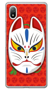 �L�c�l�ʊJ�� �O�b���b�h �i�N���A�j design by figeo Xperia Ace III SOG08�ESO-53C�EA203SO au�Edocomo�ESoftBank Coverfullxperia ace III �P�[�X xperia ace III �J�o�[ ace III �P�[�X ace III �J�o�[ �G�N�X�y���Aace III �P