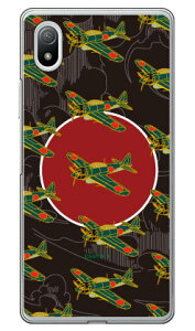 ���52�^ �n�F �i�N���A�j design by figeo Xperia Ace III SOG08�ESO-53C�EA203SO au�Edocomo�ESoftBank Coverfullxperia ace III �P�[�X xperia ace III �J�o�[ ace III �P�[�X ace III �J�o�[ �G�N�X�y���Aace III �P�[�X �G�N�X�y