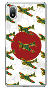 ���52�^ �ᔒ �i�N���A�j design by figeo Xperia Ace III SOG08�ESO-53C�EA203SO au�Edocomo�ESoftBank Coverfullxperia ace III �P�[�X xperia ace III �J�o�[ ace III �P�[�X ace III �J�o�[ �G�N�X�y���Aace III �P�[�X �G�N�X�y