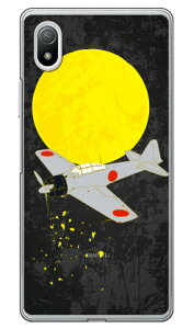 ���32�^ ���F �i�N���A�j design by figeo Xperia Ace III SOG08�ESO-53C�EA203SO au�Edocomo�ESoftBank Coverfullxperia ace III �P�[�X xperia ace III �J�o�[ ace III �P�[�X ace III �J�o�[ �G�N�X�y���Aace III �P�[�X �G�N�X�y