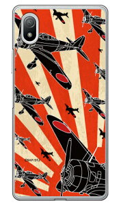 �㎵�� �鈮���V���G�b�g �i�N���A�j design by figeo Xperia Ace III SOG08�ESO-53C�EA203SO au�Edocomo�ESoftBank Coverfullxperia ace III �P�[�X xperia ace III �J�o�[ ace III �P�[�X ace III �J�o�[ �G�N�X�y���Aace III �P�[