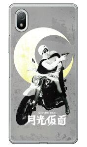 ��O�Ѓq�[���[�V���[�Y �������ʁi���m�N���[���j �i�N���A�j design by figeo Xperia Ace III SOG08�ESO-53C�EA203SO au�Edocomo�ESoftBank Coverfullxperia ace III �P�[�X xperia ace III �J�o�[ ace III �P�[�X ace III �J�o