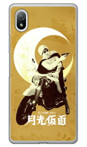 ��O�Ѓq�[���[�V���[�Y �������ʁi�Z�s�A�j �i�N���A�j design by figeo Xperia Ace III SOG08�ESO-53C�EA203SO au�Edocomo�ESoftBank Coverfullxperia ace III �P�[�X xperia ace III �J�o�[ ace III �P�[�X ace III �J�o�[ �G