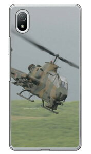 xmqtHgRNV AH-1SΐԃwRv^[ iNAj Xperia Ace III SOG08ESO-53CEA203SO auEdocomoESoftBank Coverfullxperia ace III P[X xperia ace III Jo[ ace III P[X ace III Jo[ 