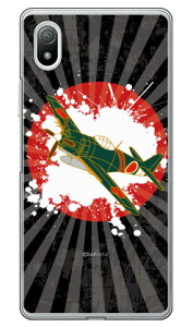 SAPGAvCV[Y d n iNAj Xperia Ace III SOG08ESO-53CEA203SO auEdocomoESoftBank Coverfullxperia ace III P[X xperia ace III Jo[ ace III P[X ace III Jo[ GNXyAace III P[