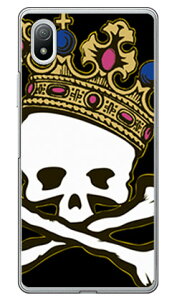 �X�J���L���O TYPE2 �i�N���A�j Xperia Ace III SOG08�ESO-53C�EA203SO au�Edocomo�ESoftBank SECOND SKIN �n�[�h�P�[�Xxperia ace III �P�[�X xperia ace III �J�o�[ ace III �P�[�X ace III �J�o�[ �G�N�X�y���Aace III �P�[�X 