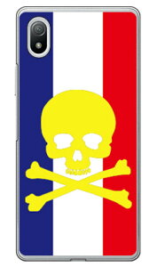 �X�J�� �g���R���[�� �i�N���A�j Xperia Ace III SOG08�ESO-53C�EA203SO au�Edocomo�ESoftBank SECOND SKIN �n�[�h�P�[�Xxperia ace III �P�[�X xperia ace III �J�o�[ ace III �P�[�X ace III �J�o�[ �G�N�X�y���Aace III �P�[
