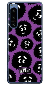 �u���C�g���� �p�[�v�� �i�n�[�h�P�[�X�j Xperia 5 IV SOG09�ESO-54C�EA204SO�EXQ-CQ44 YESNO xperia 5 iv �P�[�X xperia 5 iv SO-54C �P�[�X xperia 5 iv �����Y�ی� xperia 5 iv �P�[�X���킢�� xperia 5 iv SOG09 �P�[�X xperia