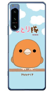 ���Ƃ���V���[�Y �A�J�J�i���A �i�n�[�h�P�[�X�j Xperia 5 IV SOG09�ESO-54C�EA204SO�EXQ-CQ44 xperia 5 iv �P�[�X xperia 5 iv SO-54C �P�[�X xperia 5 iv �����Y�ی� xperia 5 iv �P�[�X���킢�� xperia 5 iv SOG09 �P�[�X 