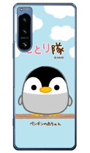 ƂV[Y yM̐Ԃ in[hP[Xj Xperia 5 IV SOG09ESO-54CEA204SOEXQ-CQ44 xperia 5 iv P[X xperia 5 iv SO-54C P[X xperia 5 iv Yی xperia 5 iv P[X킢 xperia 5 iv SOG09 