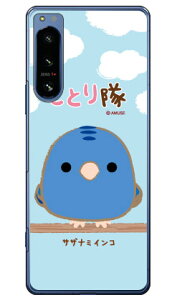 ƂV[Y TUi~CR in[hP[Xj Xperia 5 IV SOG09ESO-54CEA204SOEXQ-CQ44 xperia 5 iv P[X xperia 5 iv SO-54C P[X xperia 5 iv Yی xperia 5 iv P[X킢 xperia 5 iv SOG09 P[