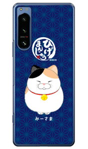 Ђ܂񂶂イV[Y ݁[ in[hP[Xj Xperia 5 IV SOG09ESO-54CEA204SOEXQ-CQ44 xperia 5 iv P[X xperia 5 iv SO-54C P[X xperia 5 iv Yی xperia 5 iv P[X킢 xperia 5 iv SOG09 P[