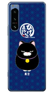 Ђ܂񂶂イV[Y  in[hP[Xj Xperia 5 IV SOG09ESO-54CEA204SOEXQ-CQ44 xperia 5 iv P[X xperia 5 iv SO-54C P[X xperia 5 iv Yی xperia 5 iv P[X킢 xperia 5 iv SOG09 P[X xpe