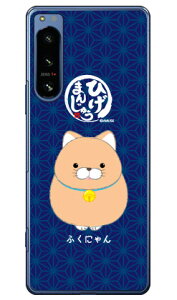 Ђ܂񂶂イV[Y ӂɂ in[hP[Xj Xperia 5 IV SOG09ESO-54CEA204SOEXQ-CQ44 xperia 5 iv P[X xperia 5 iv SO-54C P[X xperia 5 iv Yی xperia 5 iv P[X킢 xperia 5 iv SOG09 P