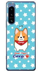 �����ɂ̃R�[�M�[�V���[�Y ���� �i�n�[�h�P�[�X�j Xperia 5 IV SOG09�ESO-54C�EA204SO�EXQ-CQ44 xperia 5 iv �P�[�X xperia 5 iv SO-54C �P�[�X xperia 5 iv �����Y�ی� xperia 5 iv �P�[�X���킢�� xperia 5 iv SOG09 �P�[�X 