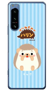 �͂�˂��݂̃n�����V���[�Y �`�b�N �i�n�[�h�P�[�X�j Xperia 5 IV SOG09�ESO-54C�EA204SO�EXQ-CQ44 xperia 5 iv �P�[�X xperia 5 iv SO-54C �P�[�X xperia 5 iv �����Y�ی� xperia 5 iv �P�[�X���킢�� xperia 5 iv SOG09 �P