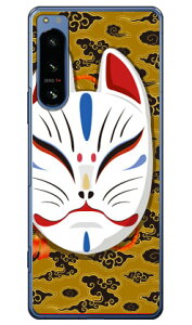 �L�c�l�ʏ΂� �_�u���C�g�C�G���[ �i�n�[�h�P�[�X�j design by figeo Xperia 5 IV SOG09�ESO-54C�EA204SO�EXQ-CQ44 Coverfull xperia 5 iv �P�[�X xperia 5 iv SO-54C �P�[�X xperia 5 iv �����Y�ی� xperia 5 iv �P�[�X���킢��