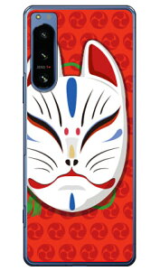 �L�c�l�ʏ΂� �O�b���b�h �i�n�[�h�P�[�X�j design by figeo Xperia 5 IV SOG09�ESO-54C�EA204SO�EXQ-CQ44 Coverfull xperia 5 iv �P�[�X xperia 5 iv SO-54C �P�[�X xperia 5 iv �����Y�ی� xperia 5 iv �P�[�X���킢�� xperia 5