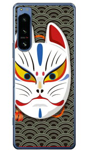 �L�c�l�ʊJ�� �g�u���b�N �i�n�[�h�P�[�X�j design by figeo Xperia 5 IV SOG09�ESO-54C�EA204SO�EXQ-CQ44 Coverfull xperia 5 iv �P�[�X xperia 5 iv SO-54C �P�[�X xperia 5 iv �����Y�ی� xperia 5 iv �P�[�X���킢�� xperia 5 iv