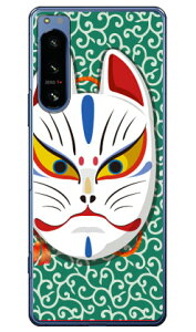 �L�c�l�ʊJ�� �����O���[�� �i�n�[�h�P�[�X�j design by figeo Xperia 5 IV SOG09�ESO-54C�EA204SO�EXQ-CQ44 Coverfull xperia 5 iv �P�[�X xperia 5 iv SO-54C �P�[�X xperia 5 iv �����Y�ی� xperia 5 iv �P�[�X���킢�� xperia 5