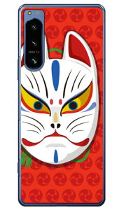 LclʊJ Obbh in[hP[Xj design by figeo Xperia 5 IV SOG09ESO-54CEA204SOEXQ-CQ44 Coverfull xperia 5 iv P[X xperia 5 iv SO-54C P[X xperia 5 iv Yی xperia 5 iv P[X킢 xperia 5