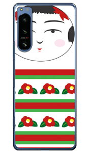  iցj in[hP[Xj Xperia 5 IV SOG09ESO-54CEA204SOEXQ-CQ44 Coverfull xperia 5 iv P[X xperia 5 iv SO-54C P[X xperia 5 iv Yی xperia 5 iv P[X킢 xperia 5 iv SOG09 P[X xperia 5 iv 