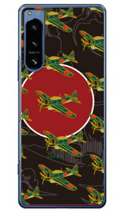 ���52�^ �n�F �i�n�[�h�P�[�X�j design by figeo Xperia 5 IV SOG09�ESO-54C�EA204SO�EXQ-CQ44 Coverfull xperia 5 iv �P�[�X xperia 5 iv SO-54C �P�[�X xperia 5 iv �����Y�ی� xperia 5 iv �P�[�X���킢�� xperia 5 iv SOG09 �P�[�X