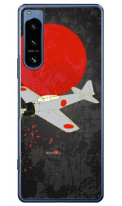 ���32�^ �n�F �i�n�[�h�P�[�X�j design by figeo Xperia 5 IV SOG09�ESO-54C�EA204SO�EXQ-CQ44 Coverfull xperia 5 iv �P�[�X xperia 5 iv SO-54C �P�[�X xperia 5 iv �����Y�ی� xperia 5 iv �P�[�X���킢�� xperia 5 iv SOG09 �P�[�X