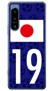 Cf LTD {\`[19 in[hP[Xj Xperia 5 IV SOG09ESO-54CEA204SOEXQ-CQ44 Coverfull xperia 5 iv P[X xperia 5 iv SO-54C P[X xperia 5 iv Yی xperia 5 iv P[X킢 xperia 5 iv SOG09 P[