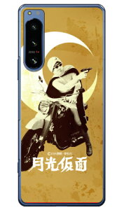 ��O�Ѓq�[���[�V���[�Y �������ʁi�Z�s�A�j �i�n�[�h�P�[�X�j design by figeo Xperia 5 IV SOG09�ESO-54C�EA204SO�EXQ-CQ44 Coverfull xperia 5 iv �P�[�X xperia 5 iv SO-54C �P�[�X xperia 5 iv �����Y�ی� xperia 5 iv �P�[