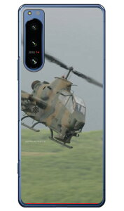 xmqtHgRNV AH-1SΐԃwRv^[ in[hP[Xj Xperia 5 IV SOG09ESO-54CEA204SOEXQ-CQ44 Coverfull xperia 5 iv P[X xperia 5 iv SO-54C P[X xperia 5 iv Yی xperia 5 iv 