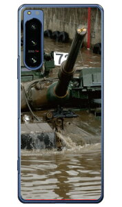 xmqtHgRNV 74 A in[hP[Xj Xperia 5 IV SOG09ESO-54CEA204SOEXQ-CQ44 Coverfull xperia 5 iv P[X xperia 5 iv SO-54C P[X xperia 5 iv Yی xperia 5 iv P[X킢