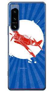 SAPGAvCV[Y d ۃVGbg in[hP[Xj Xperia 5 IV SOG09ESO-54CEA204SOEXQ-CQ44 Coverfull xperia 5 iv P[X xperia 5 iv SO-54C P[X xperia 5 iv Yی xperia 5 iv P[X킢